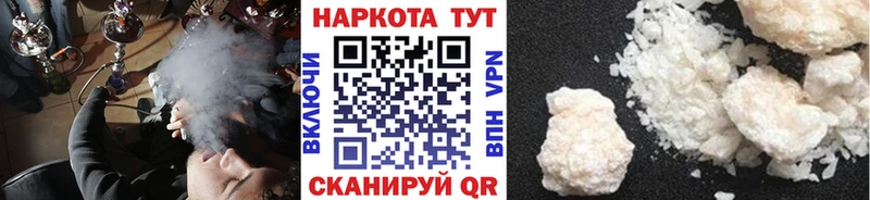 Цена Кохма Кокаин  ГАШИШ  KRAKEN онион  Марихуана 