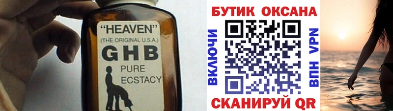 Бутират бутандиол  Кохма 