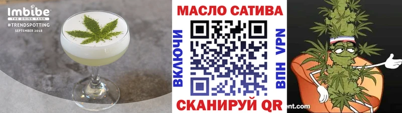 ОМГ ОМГ   наркота  Кохма  Canna-Cookies конопля 
