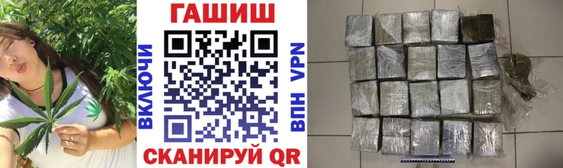 купить наркотики цена Кохма Гашиш VHQ