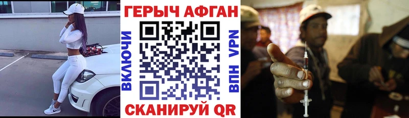 ГЕРОИН белый  цены   Кохма 