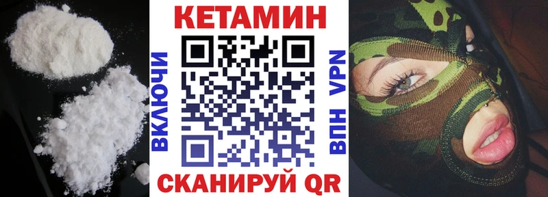 гидра рабочий сайт Кохма Кетамин VHQ магазин наркотиков