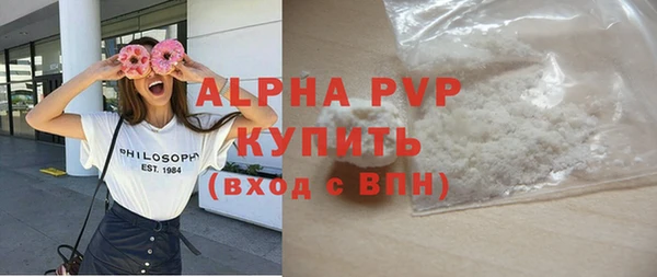 каннабис Новокубанск