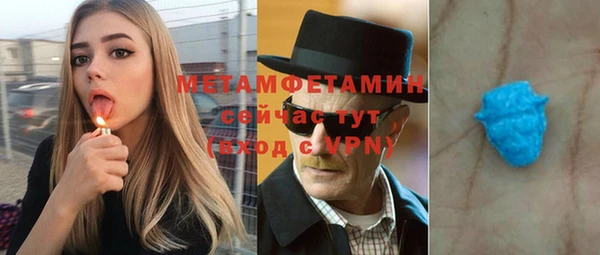 дистиллят марихуана Новозыбков
