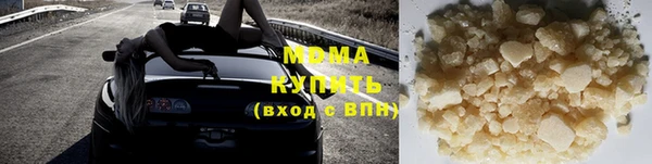 кристаллы Алексеевка
