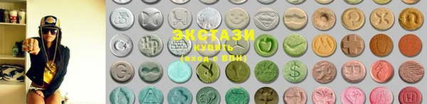 кристаллы Алексеевка