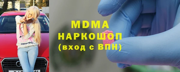 кристаллы Алексеевка