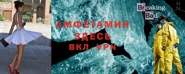 кристаллы Алексеевка