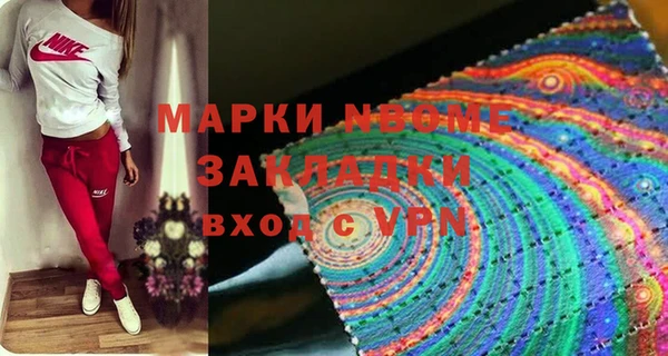 марихуана Алексин