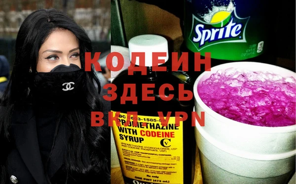 кристаллы Алексеевка