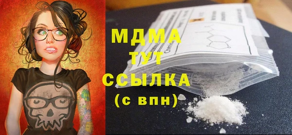 кристаллы Алексеевка