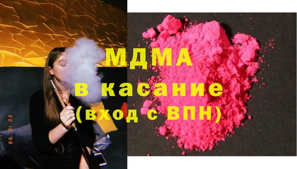 кристаллы Алексеевка