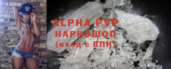 кристаллы Алексеевка