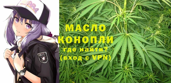 дистиллят марихуана Арсеньев