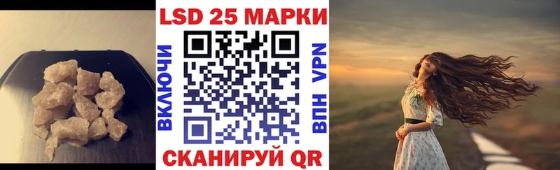 ЛСД экстази кислота Кохма