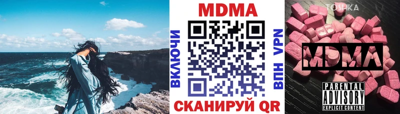МДМА молли  Кохма 