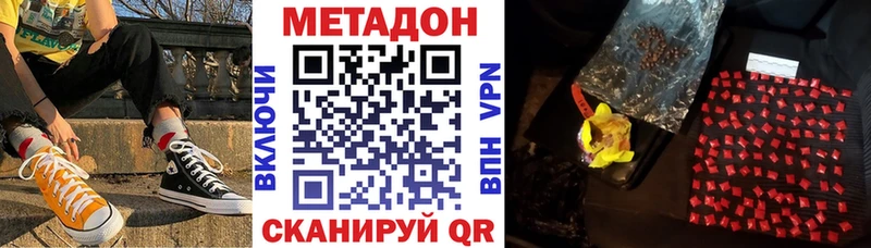 МЕТАДОН мёд Кохма