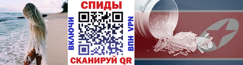 Метамфетамин витя Кохма