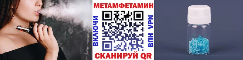 цена   Кохма  Первитин витя 