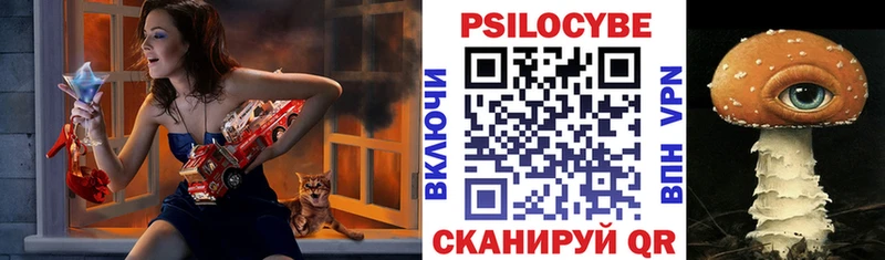 Псилоцибиновые грибы ЛСД  Кохма 